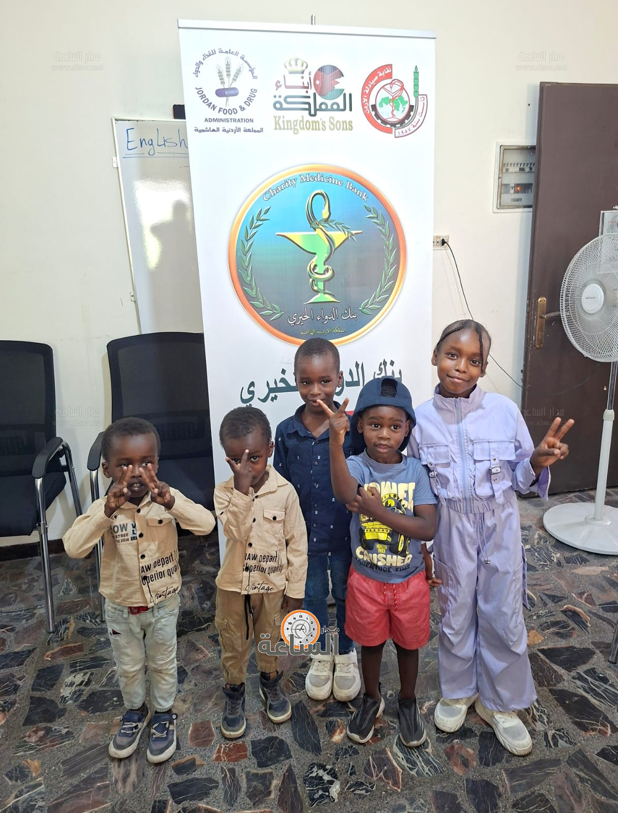 Madar Al-Saa Images 0.29278881427734205