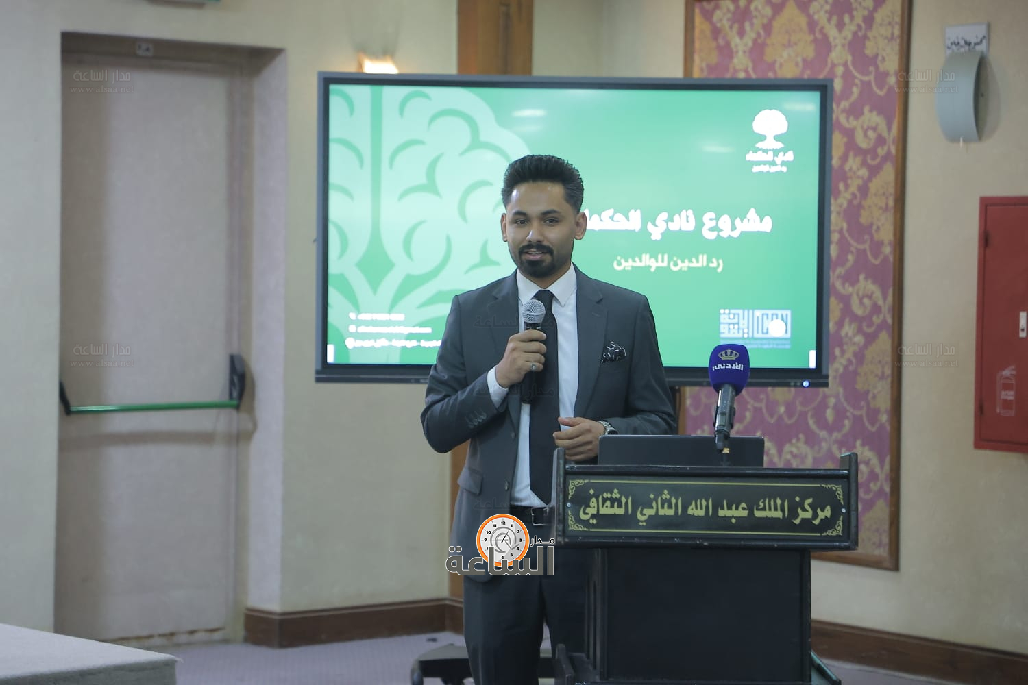 Madar Al-Saa Images 0.44041165606687416