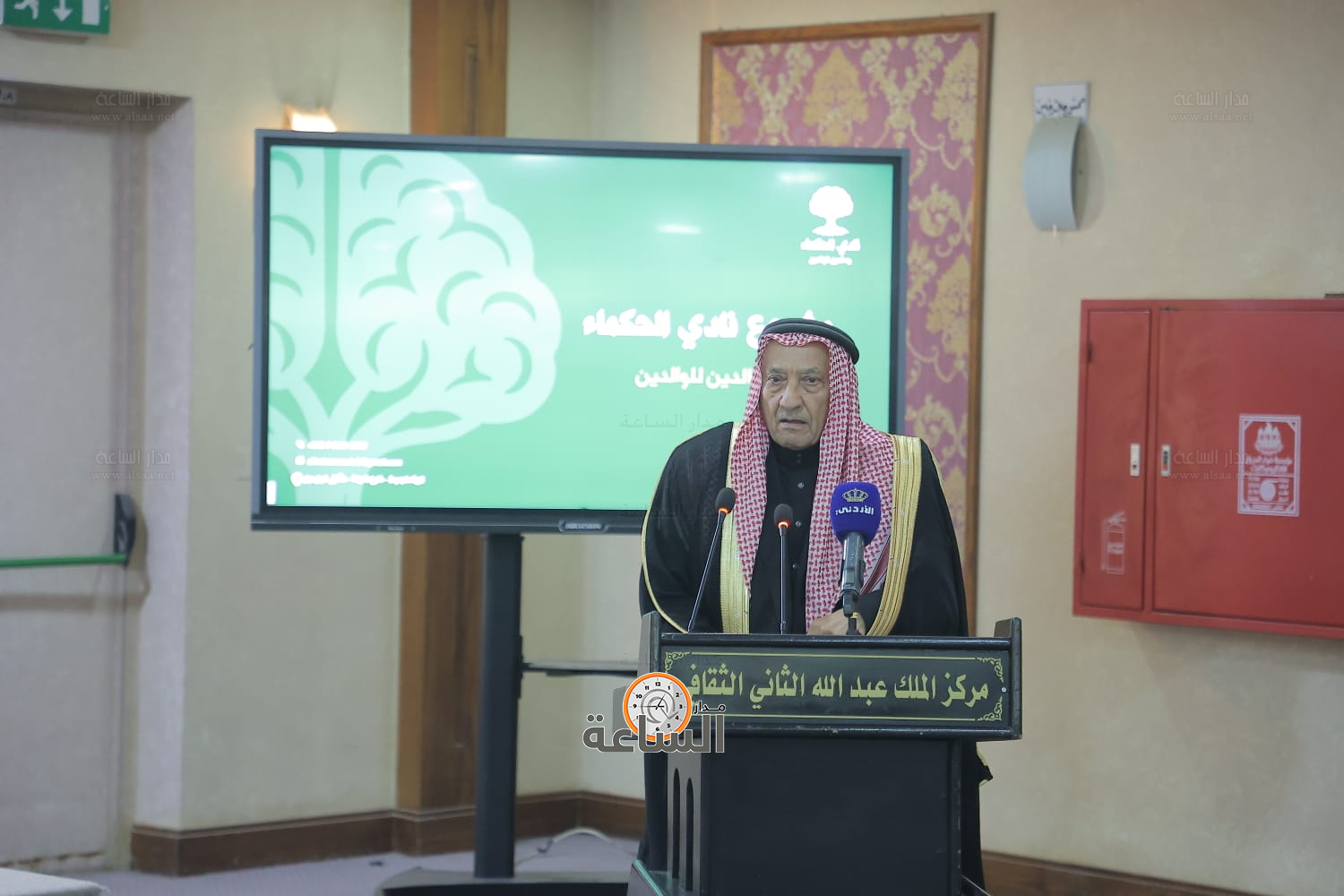 Madar Al-Saa Images 0.954518324365765