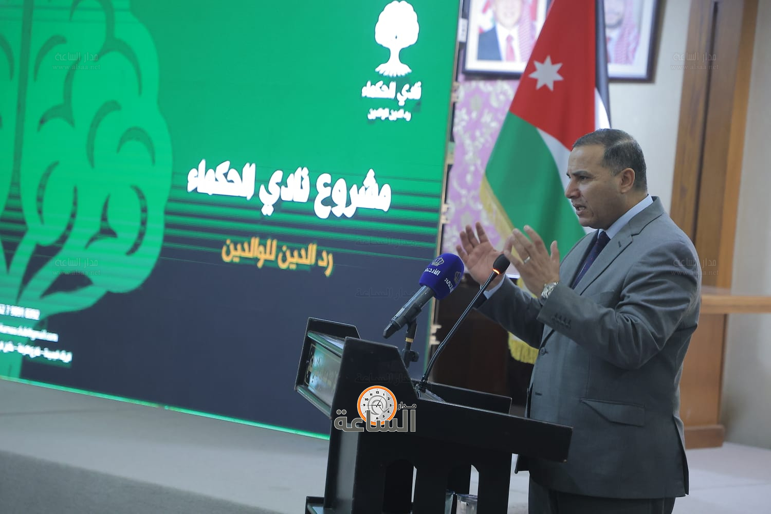 Madar Al-Saa Images 0.9881150602267152