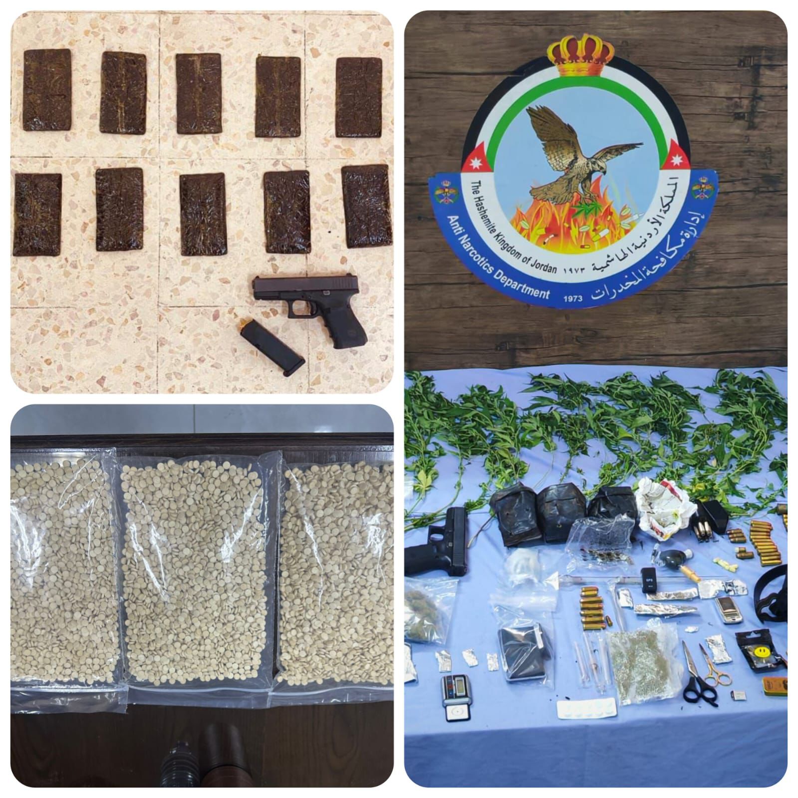 Madar Al-Saa Images 0.3277096384910063