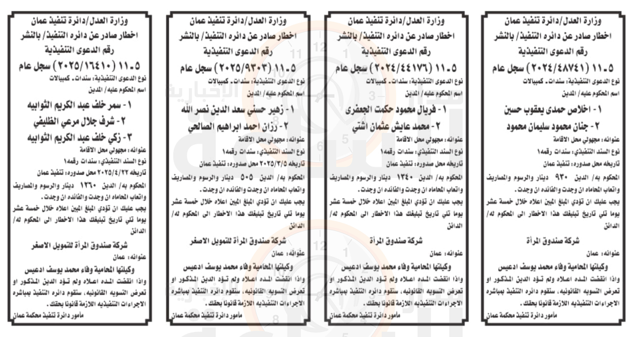 Madar Al-Saa Images 0.5568750318905439