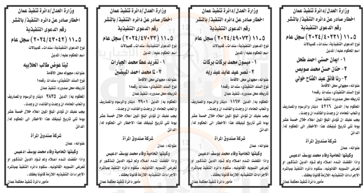 Madar Al-Saa Images 0.3733982904392398