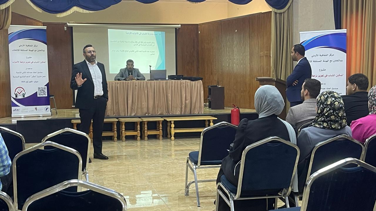 Madar Al-Saa Images 0.2610490174224662