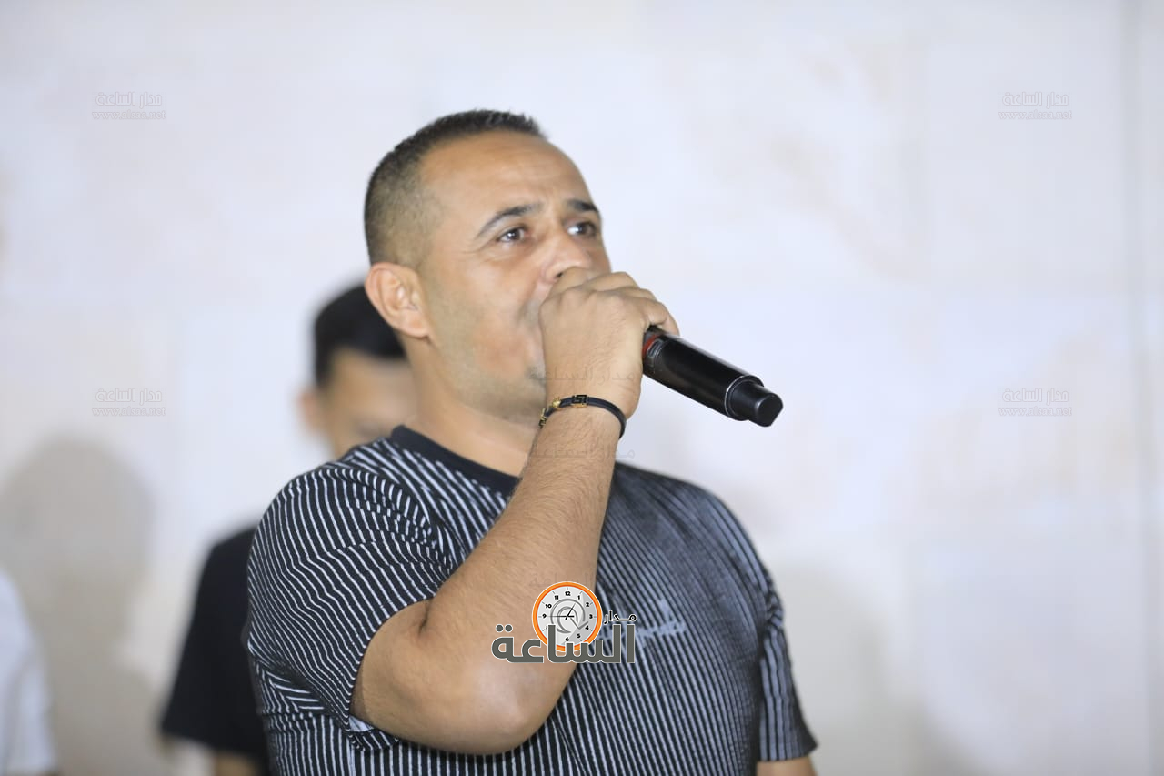 Madar Al-Saa Images 0.5338401939868562