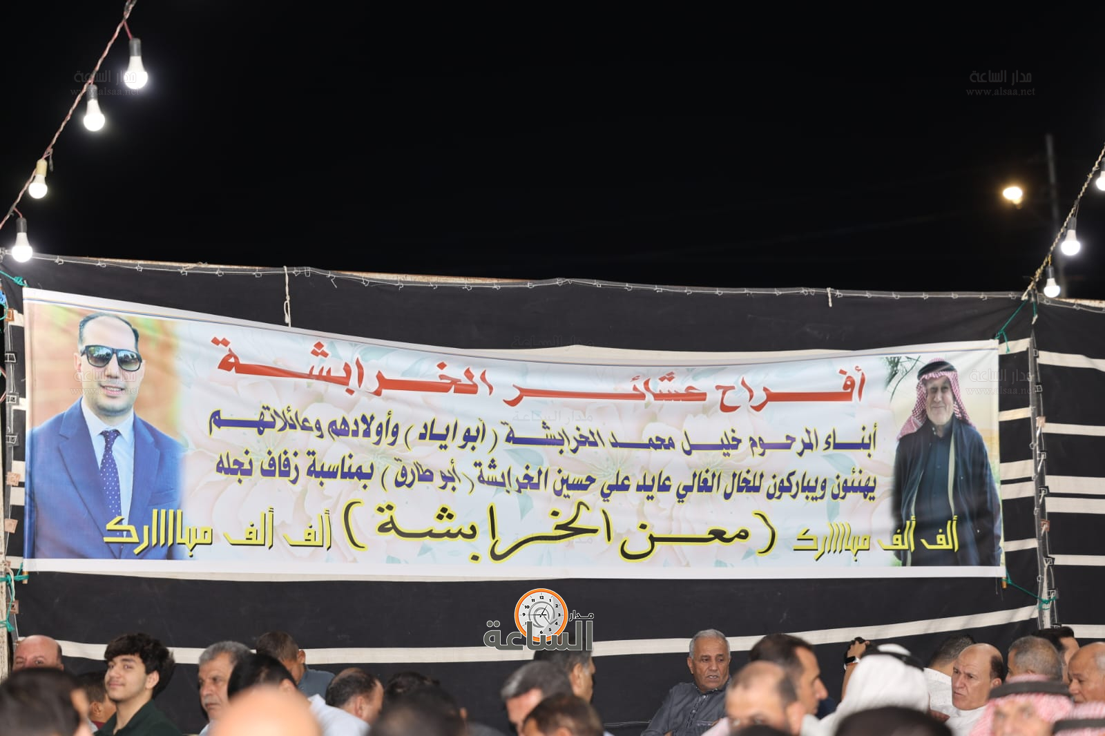 Madar Al-Saa Images 0.5339958523194159