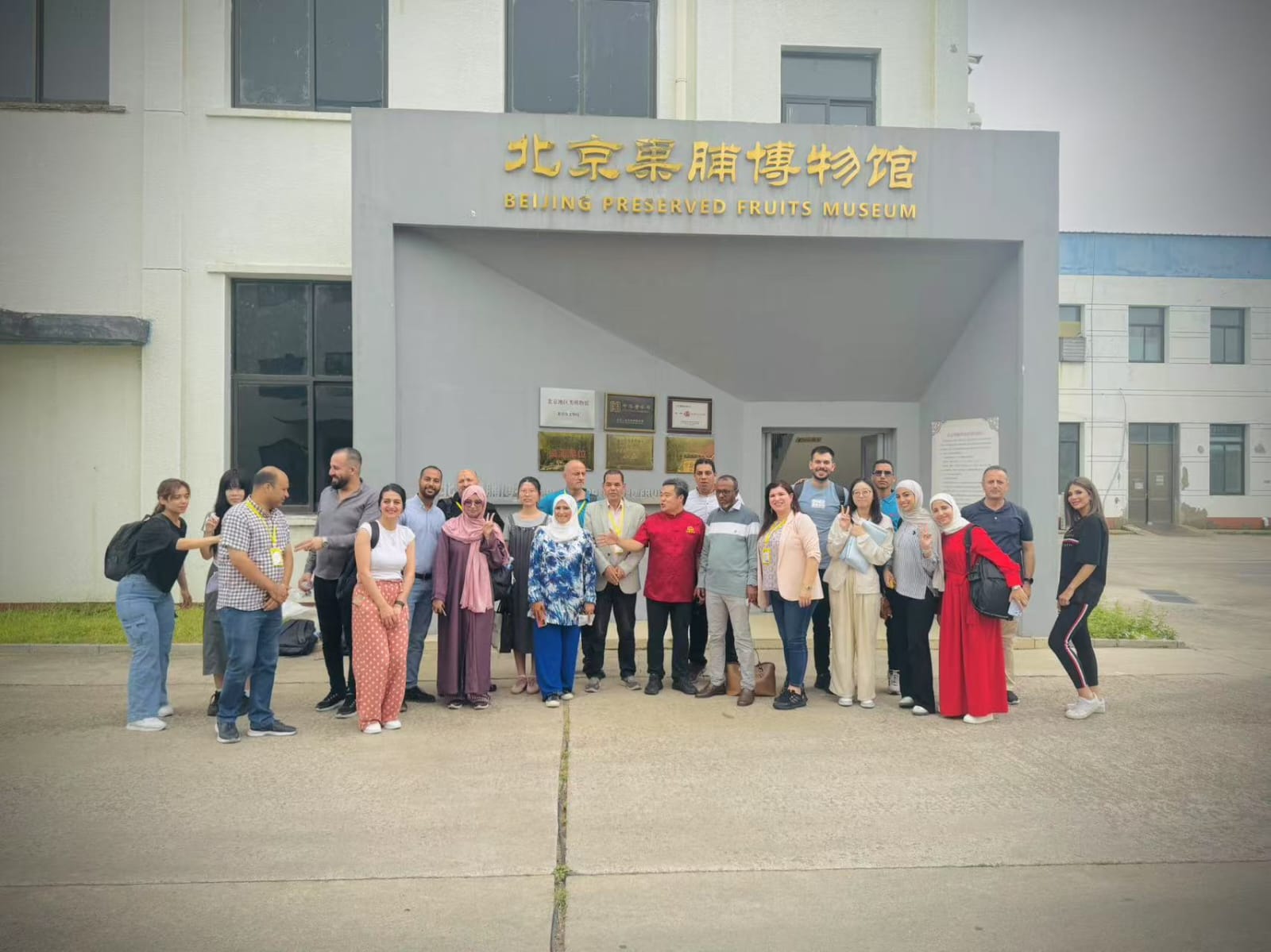 Madar Al-Saa Images 0.021300283005329934