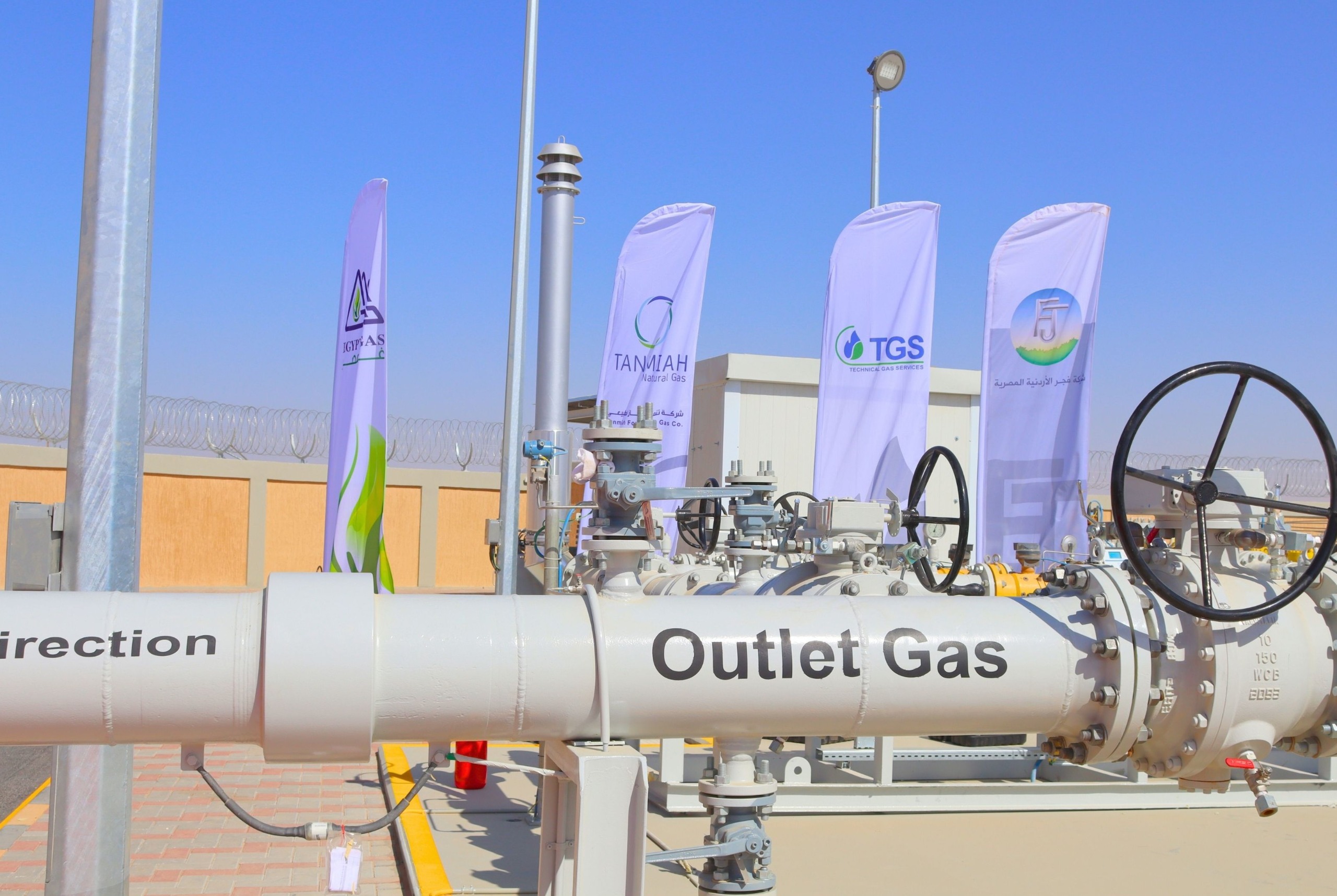 Madar Al-Saa Images 0.6965507559149582