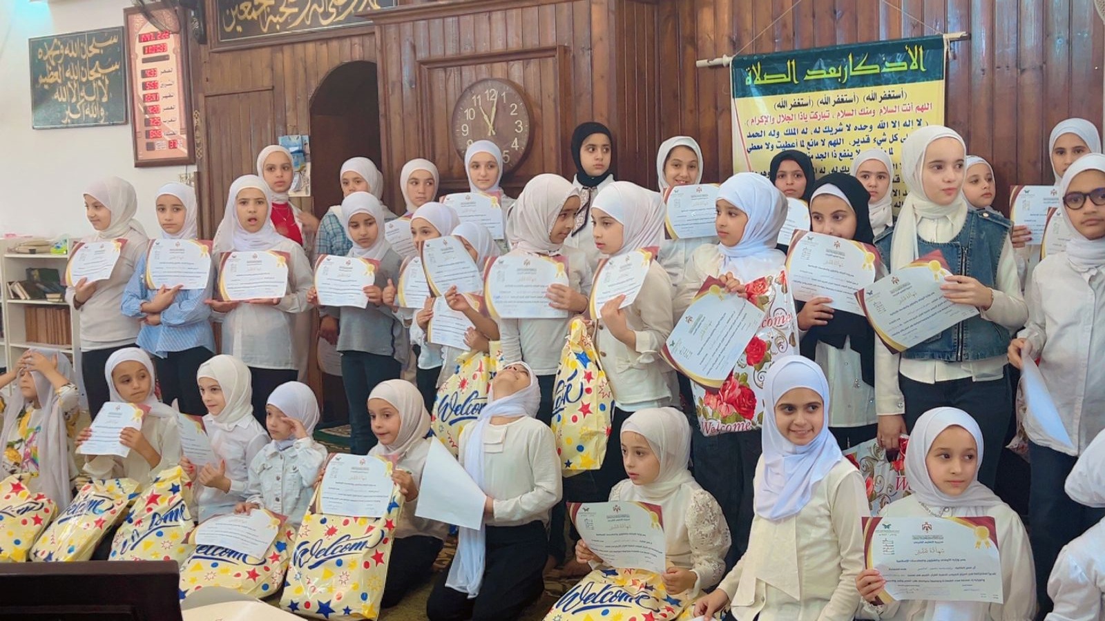 Madar Al-Saa Images 0.4862506168062035