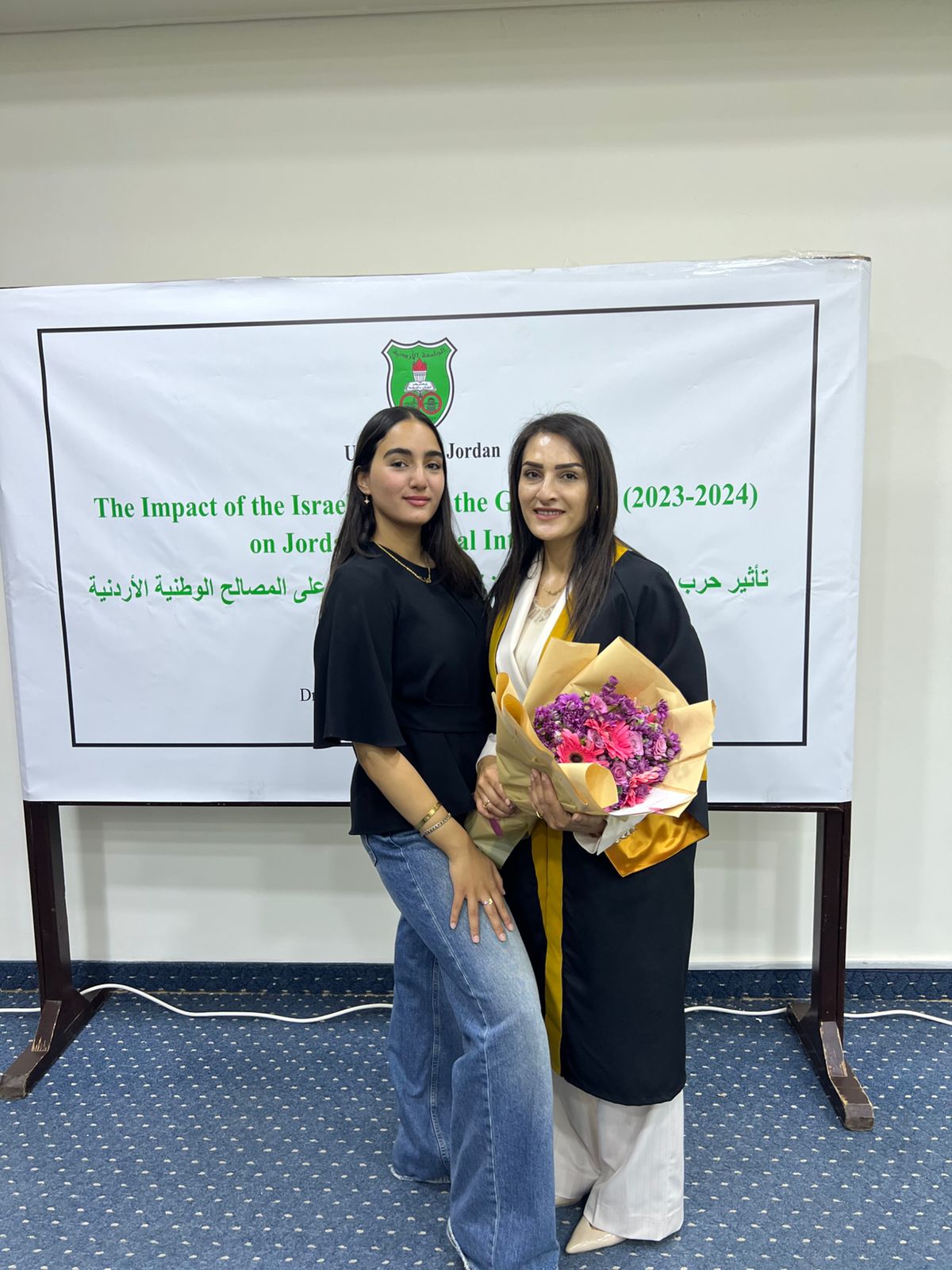 Madar Al-Saa Images 0.5814523031379133