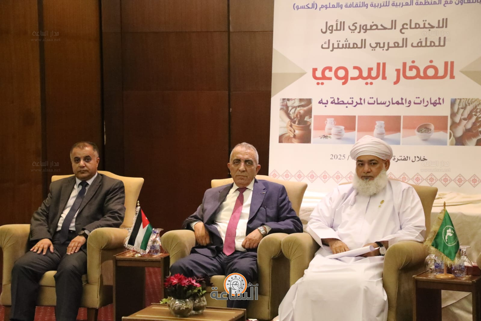 Madar Al-Saa Images 0.3813967140579706