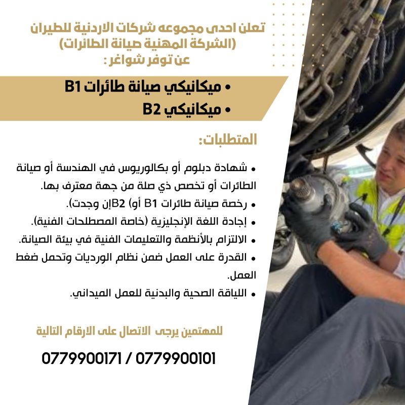 Madar Al-Saa Images 0.45066387592786405