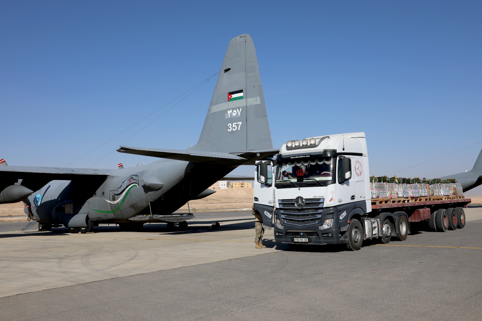 Madar Al-Saa Images 0.8971514466874302