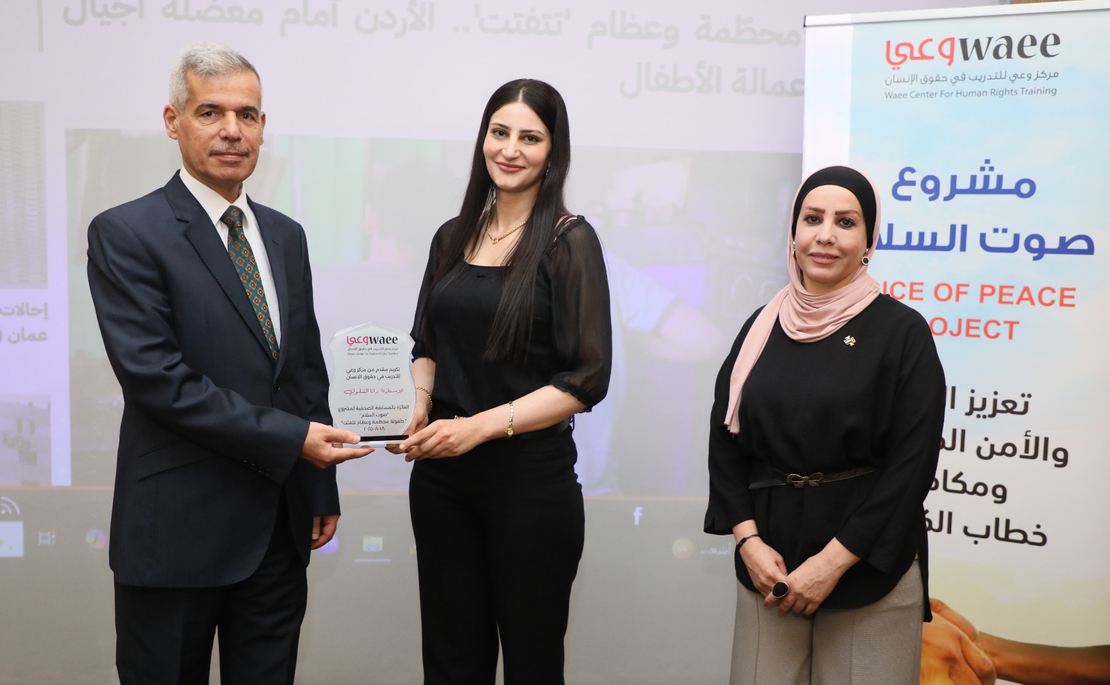 Madar Al-Saa Images 0.3378472691374107