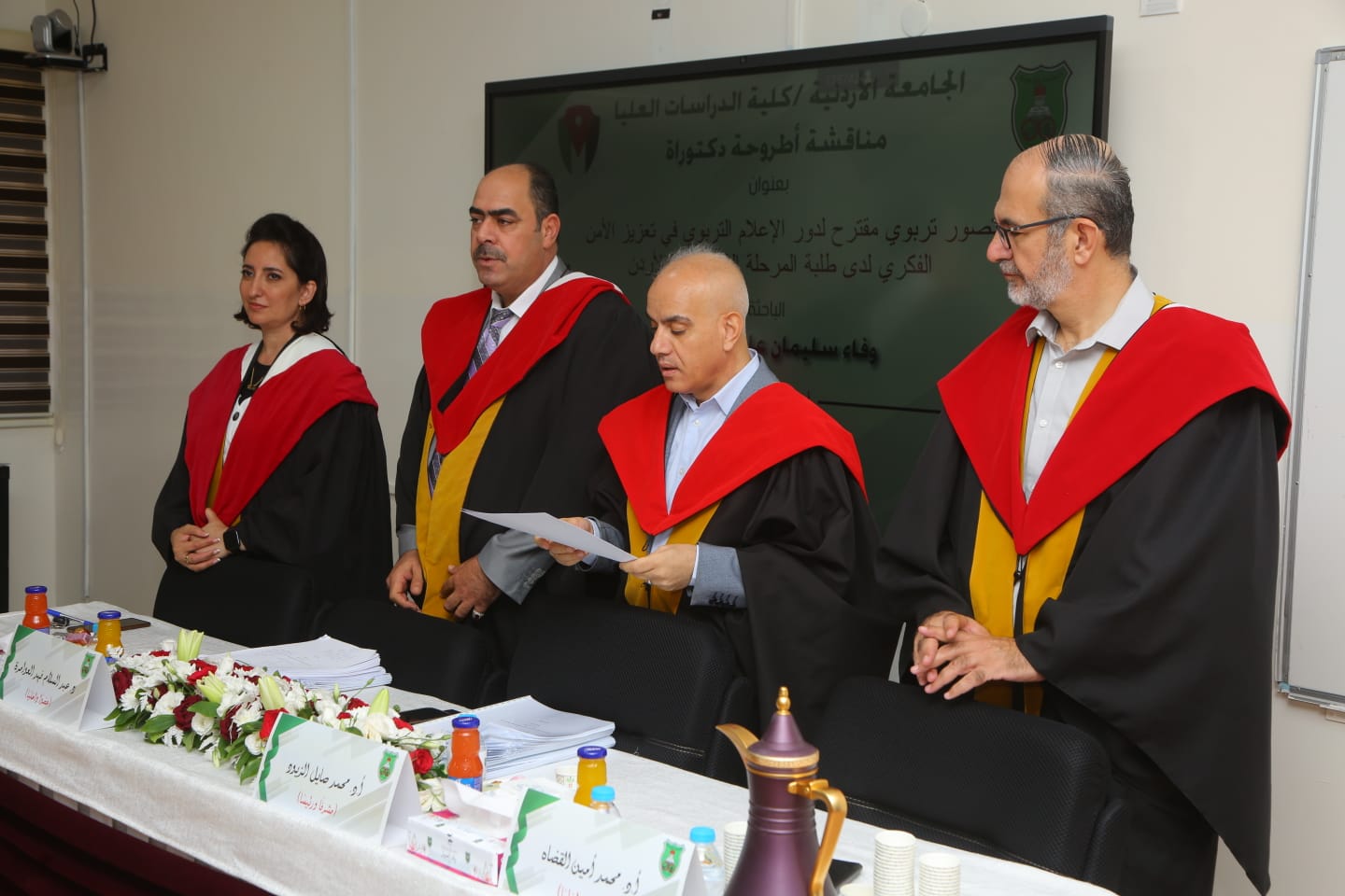 Madar Al-Saa Images 0.018165890345927194