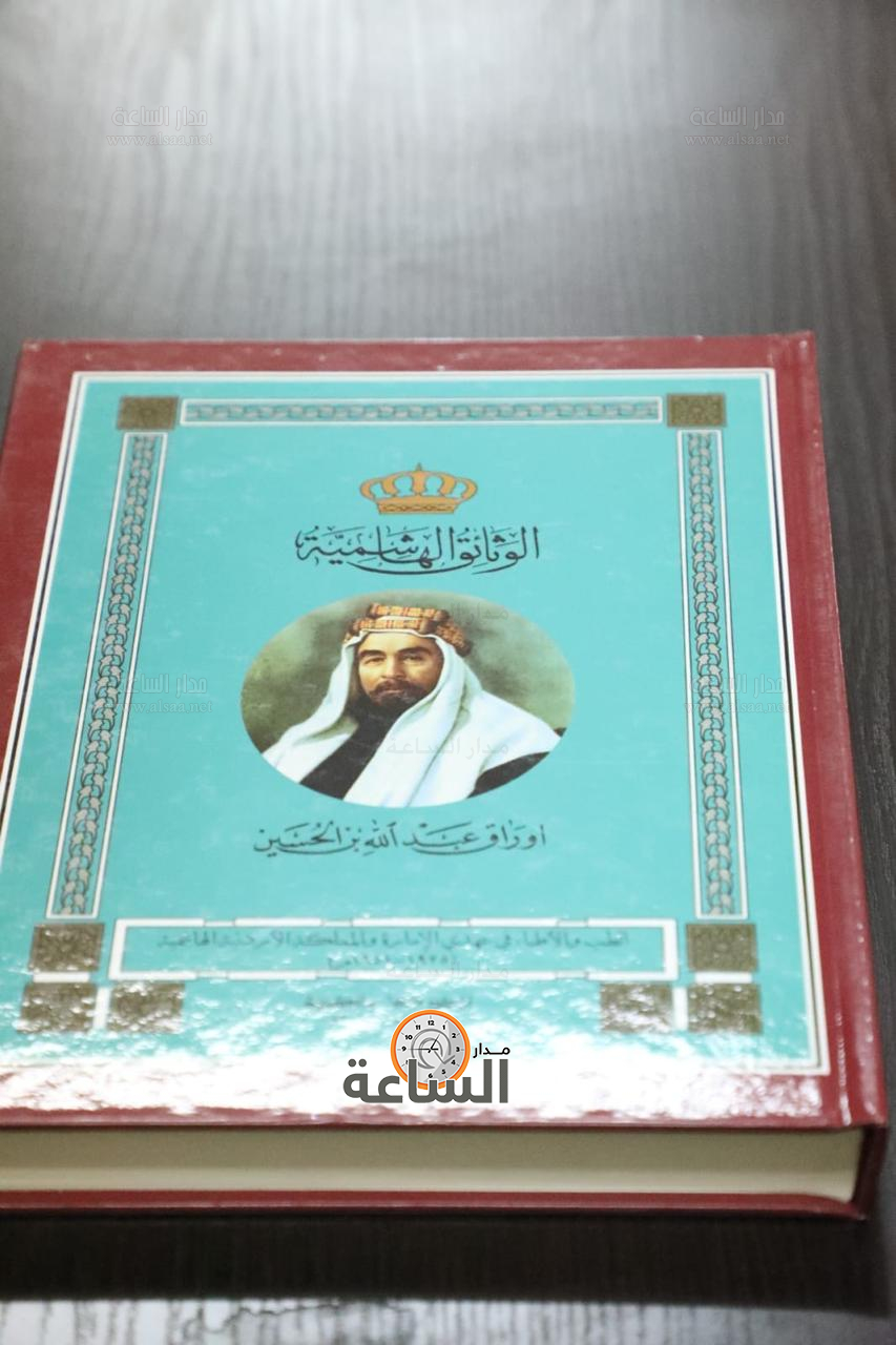 Madar Al-Saa Images 0.5715285780817253