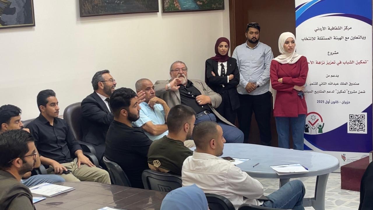 Madar Al-Saa Images 0.026808805980771844