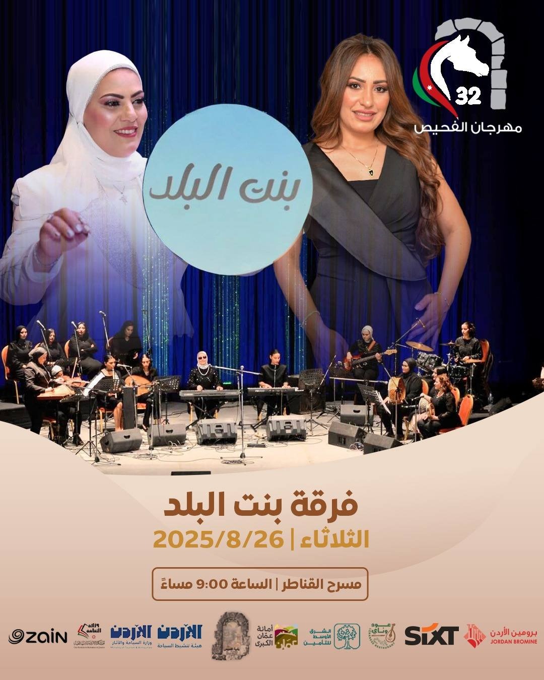 Madar Al-Saa Images 0.8678953283726591