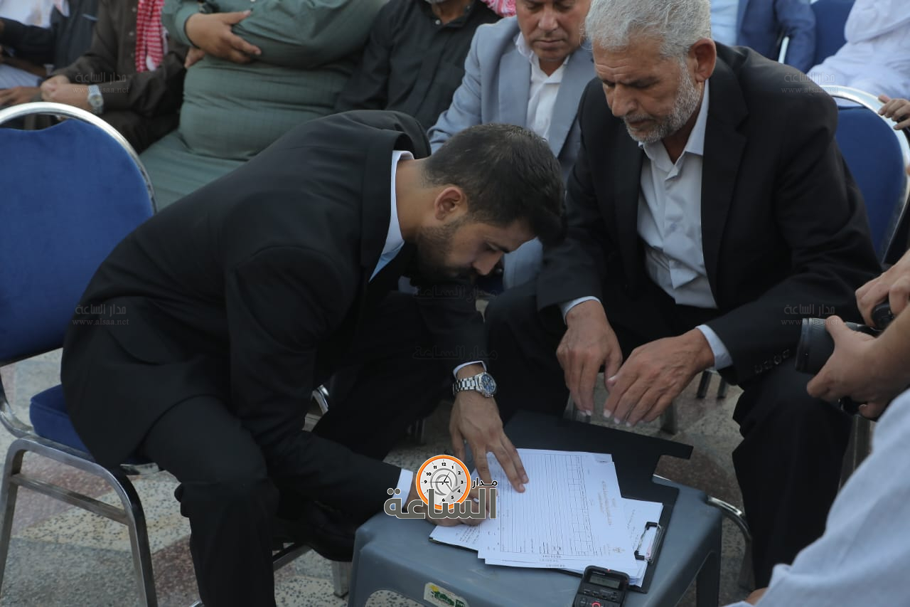 Madar Al-Saa Images 0.4495558173504466