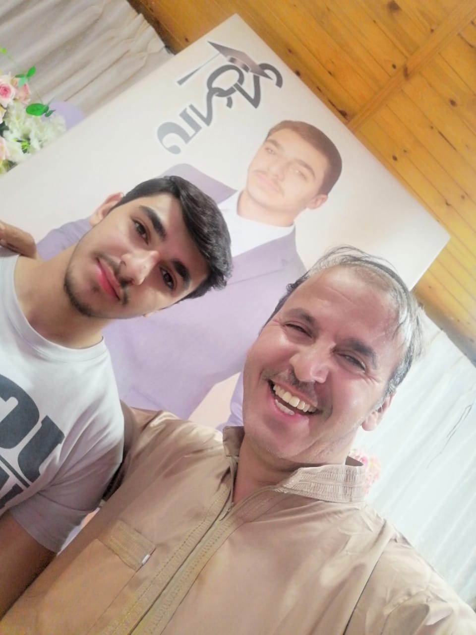 Madar Al-Saa Images 0.33289589538508124