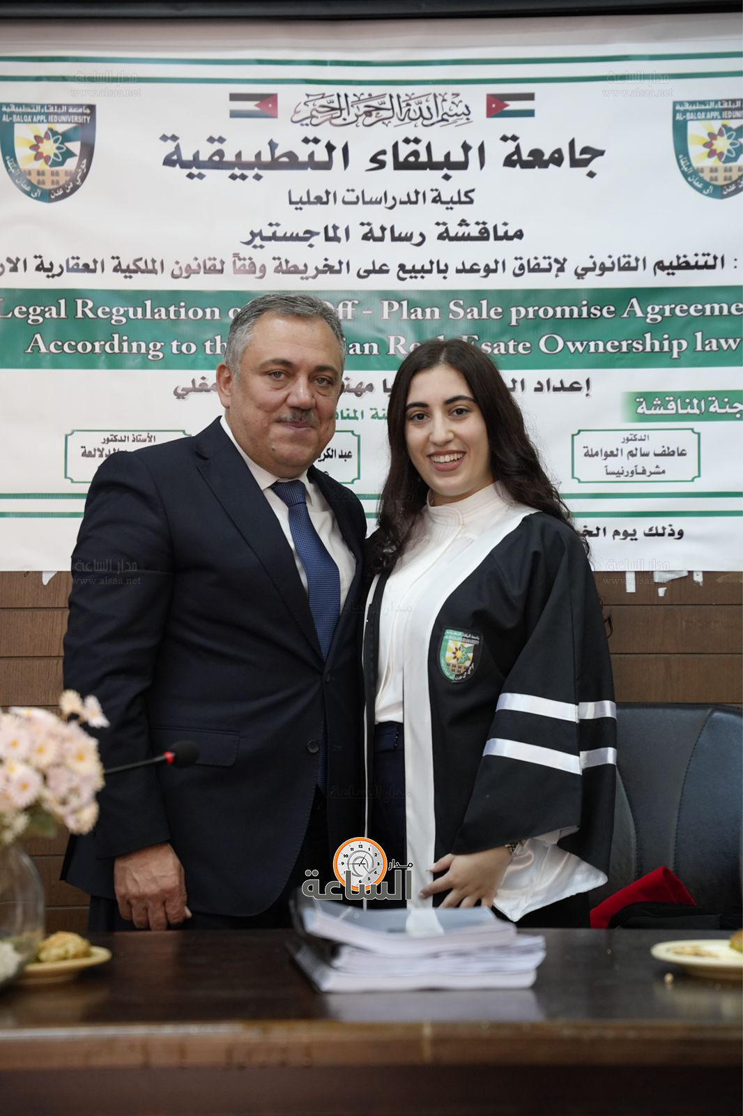 Madar Al-Saa Images 0.5699996207234133