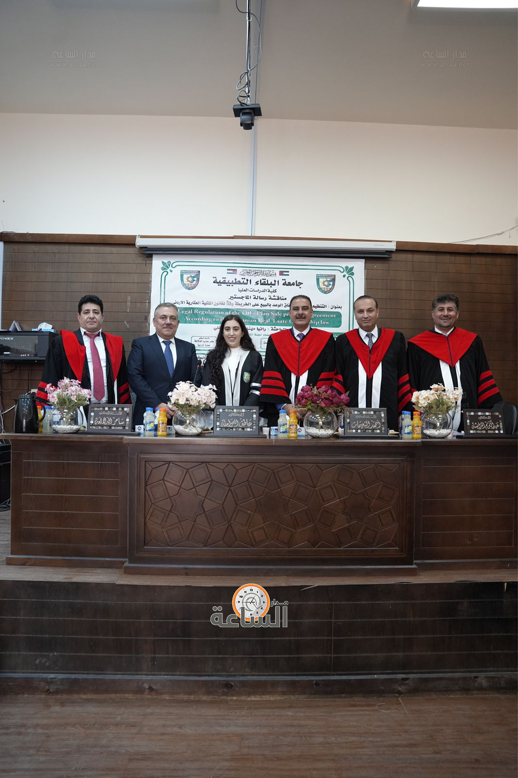 Madar Al-Saa Images 0.8343205412803318