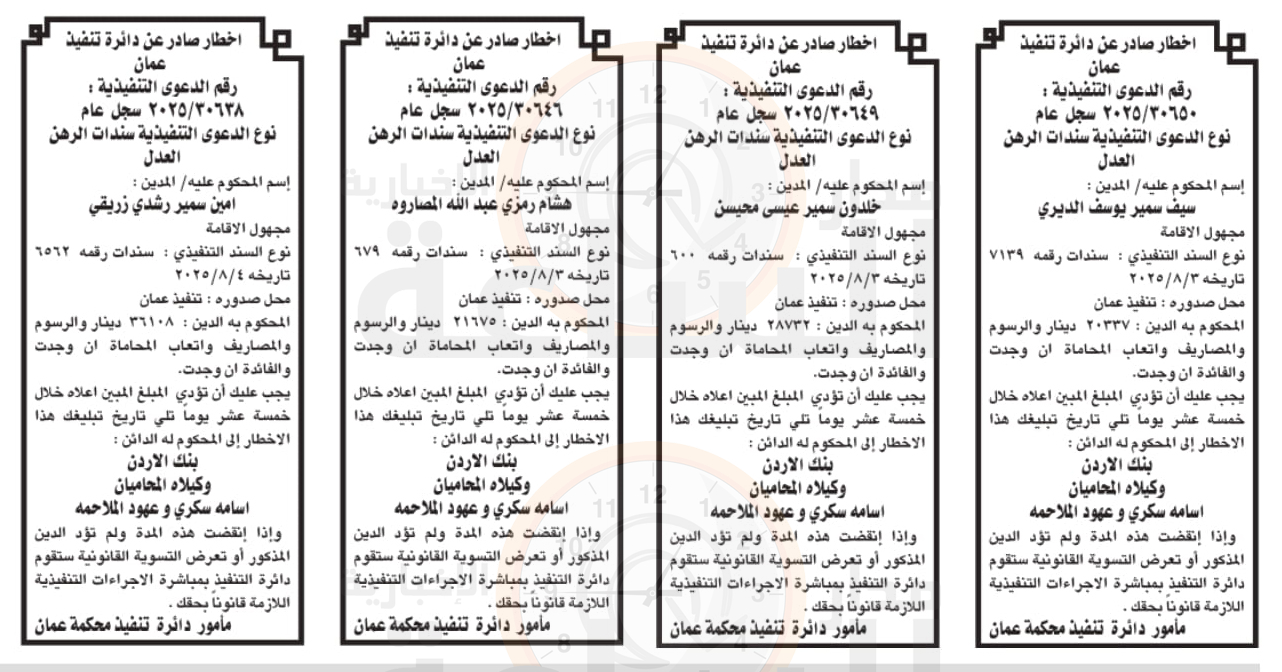 Madar Al-Saa Images 0.27803632605571826