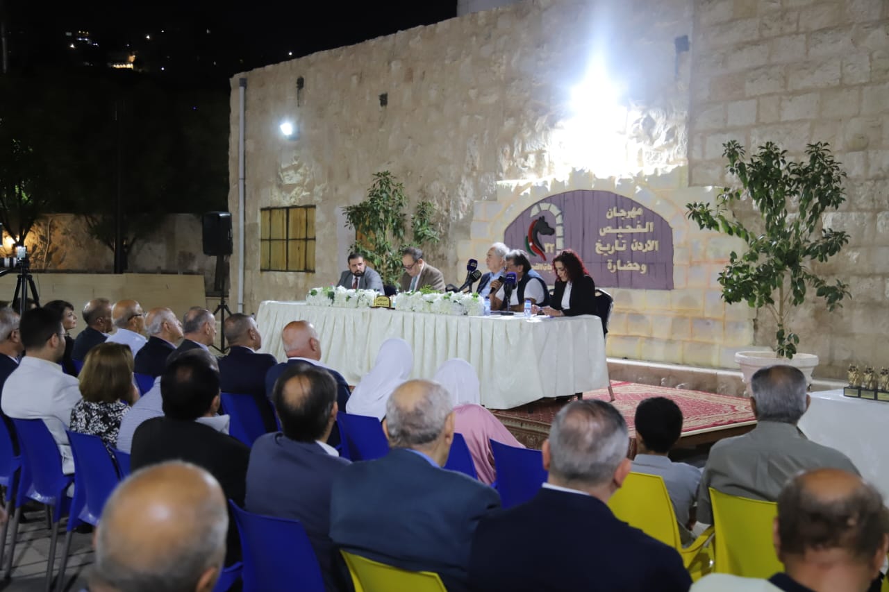 Madar Al-Saa Images 0.053762790331308485