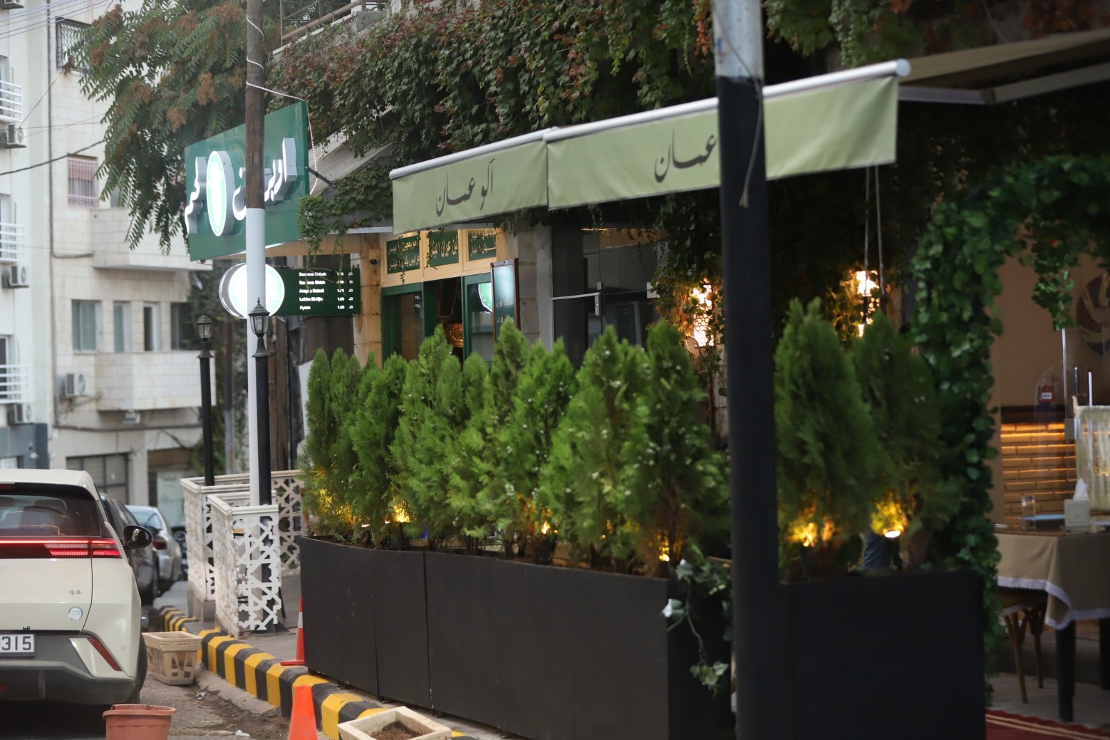 Madar Al-Saa Images 0.2999962341472405