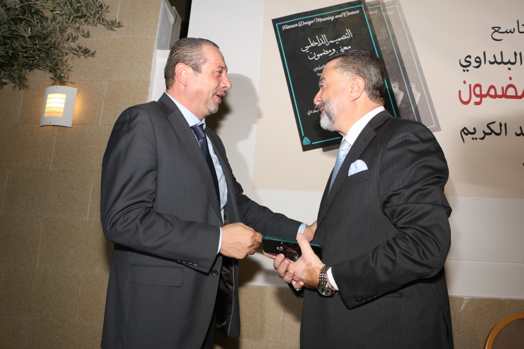 Madar Al-Saa Images 0.2564687333369633