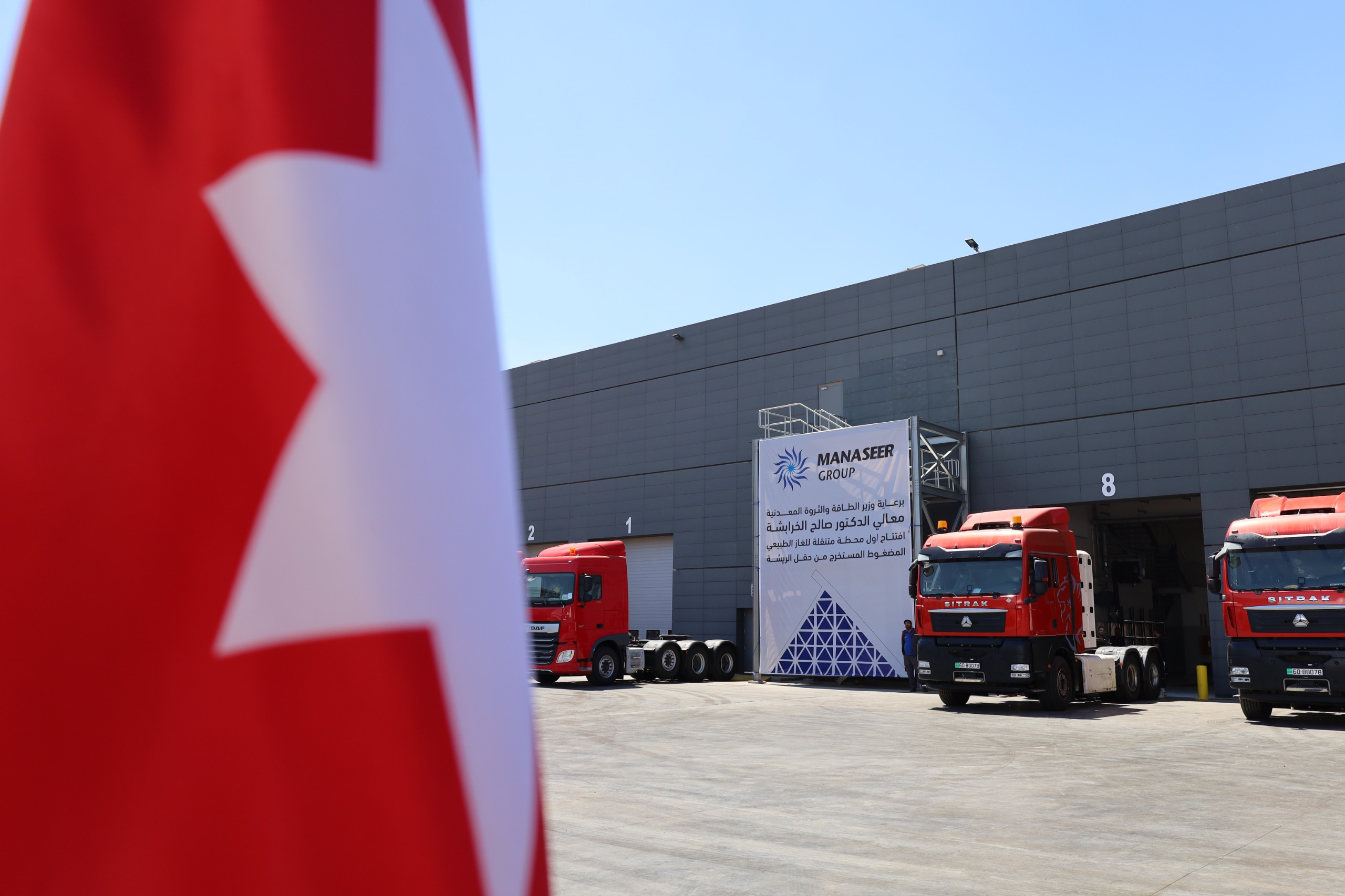 Madar Al-Saa Images 0.4167273906410913