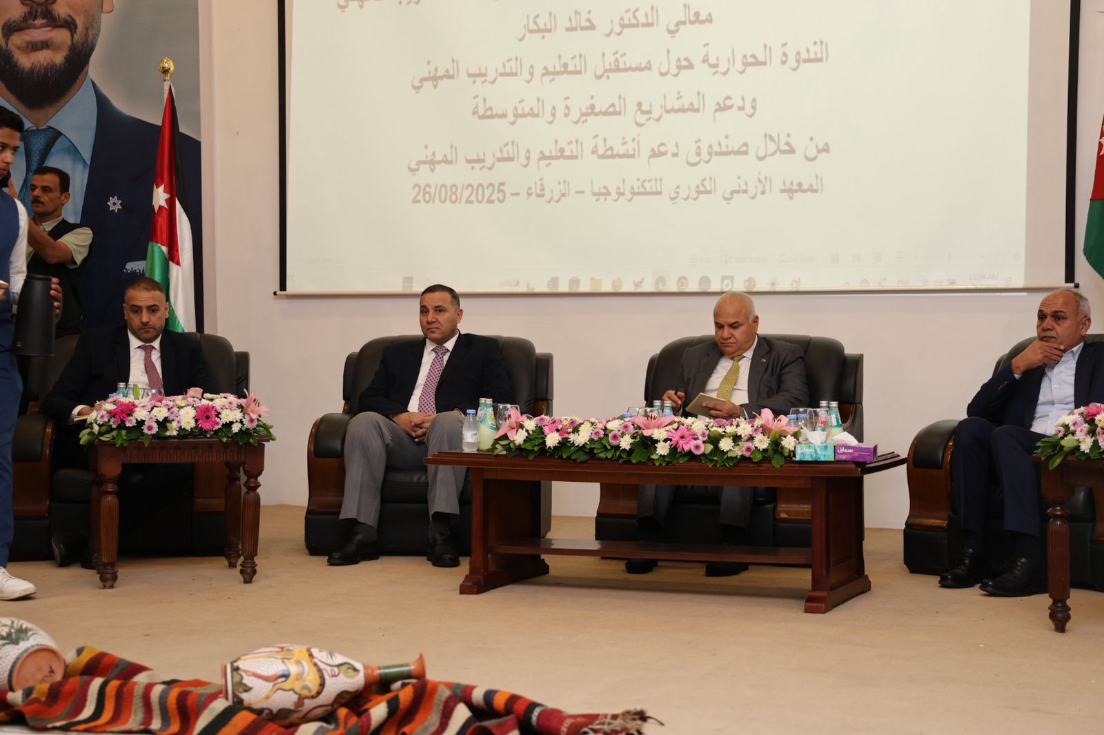 Madar Al-Saa Images 0.9577079661312848