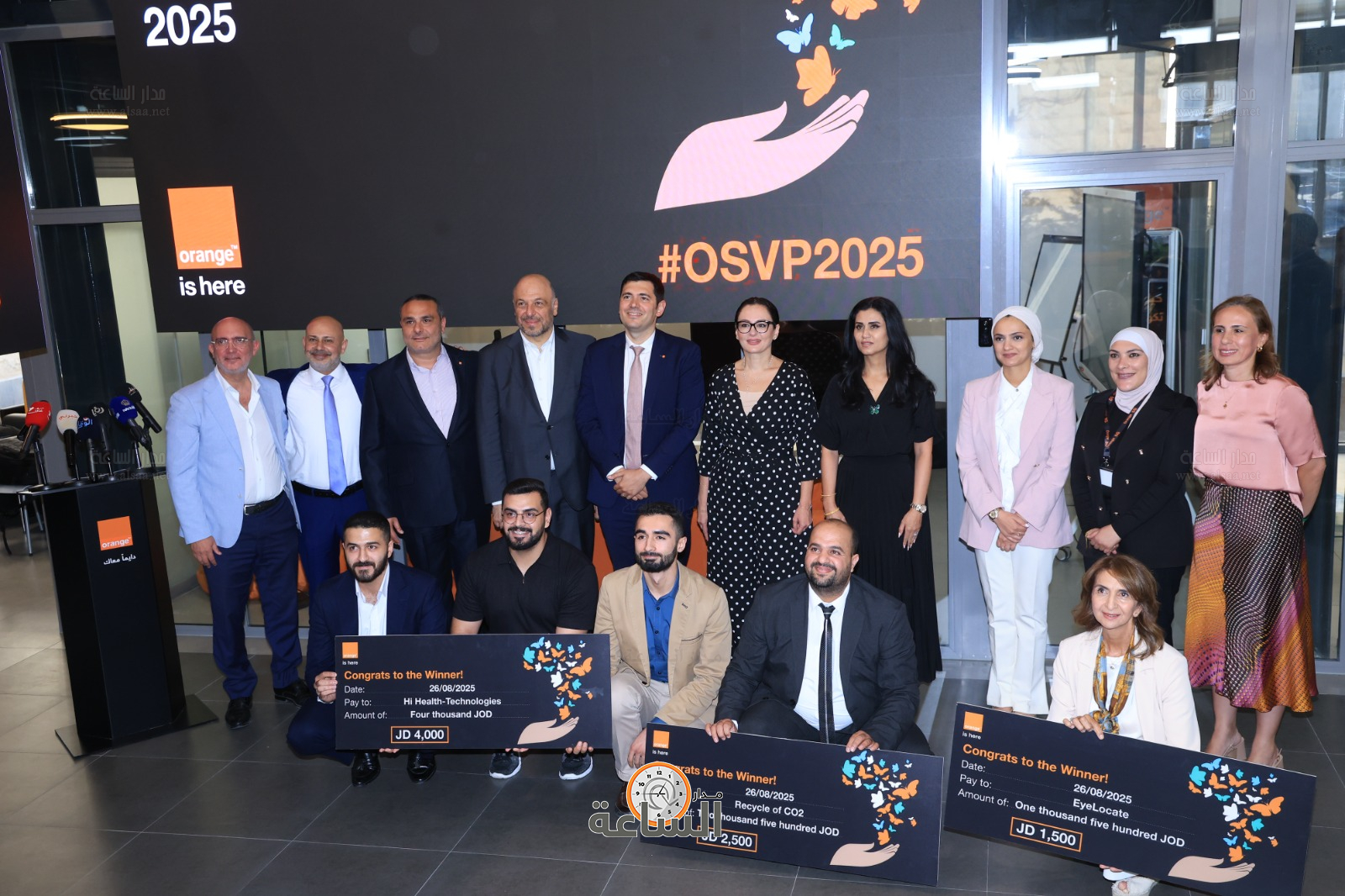 Madar Al-Saa Images 0.7355206404205278