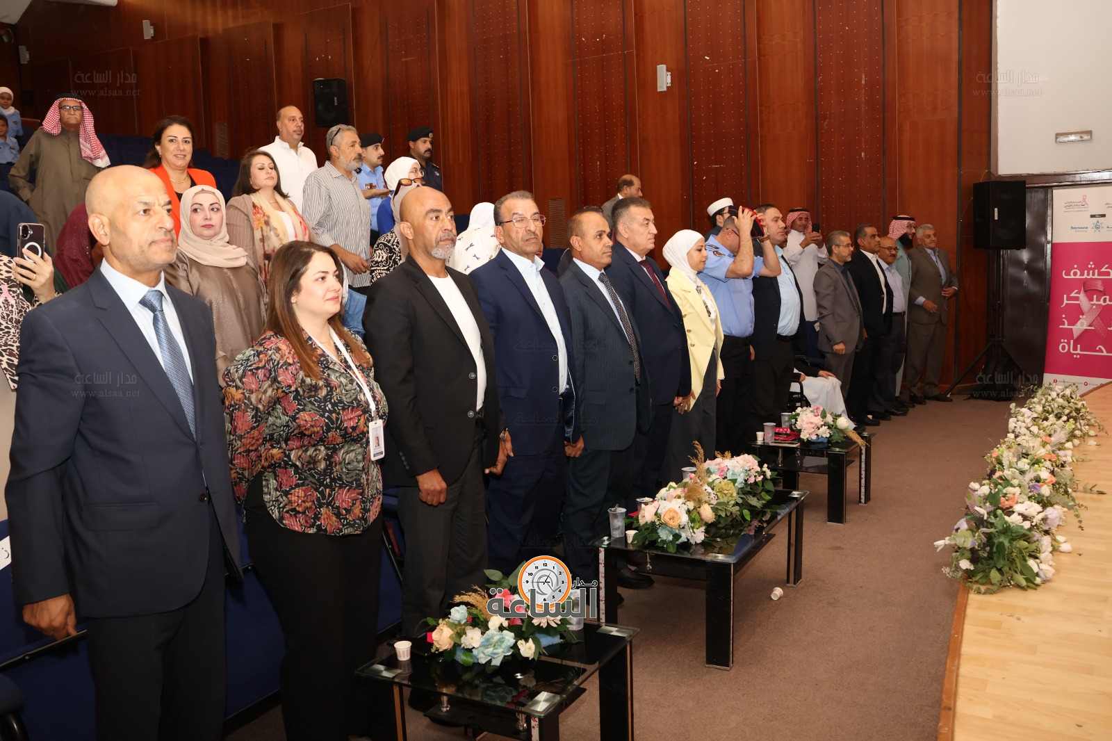 Madar Al-Saa Images 0.2039718715154052