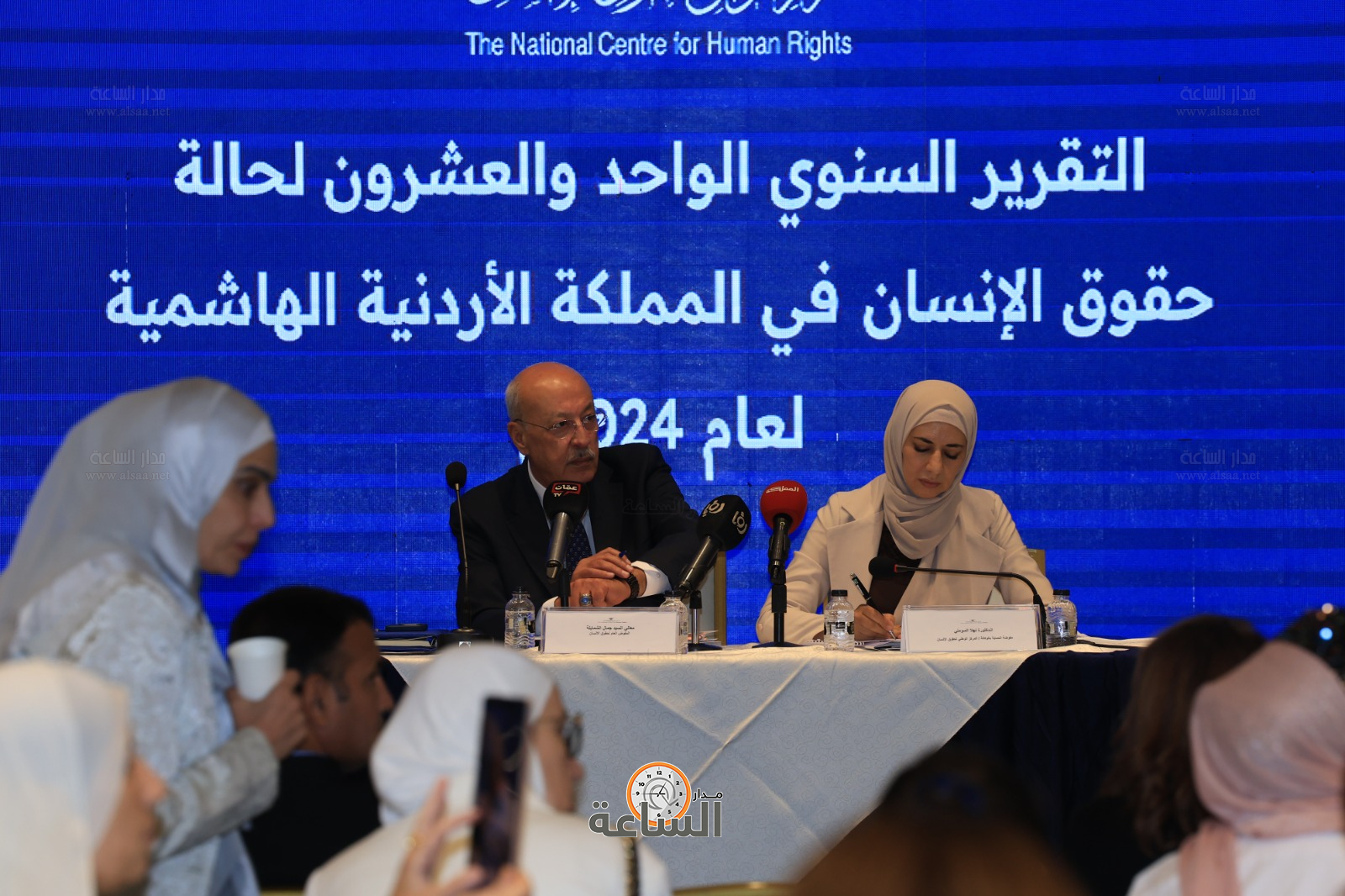 Madar Al-Saa Images 0.5332547331243981