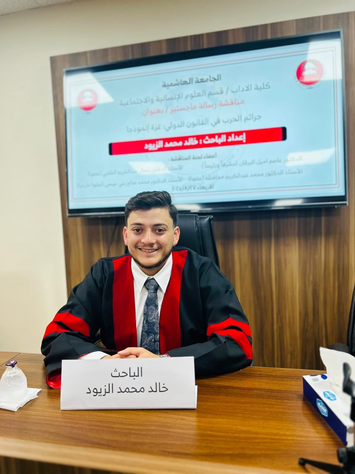 Madar Al-Saa Images 0.7851399901340425