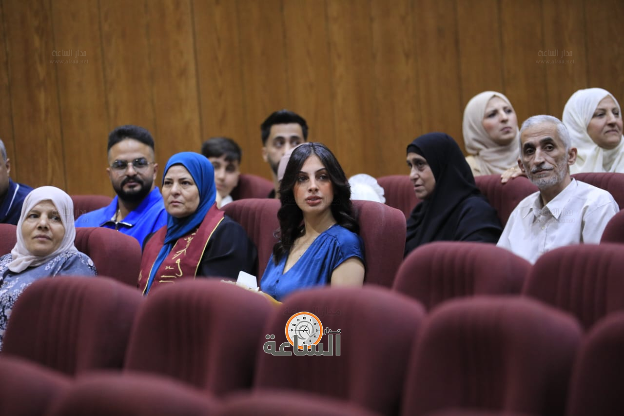 Madar Al-Saa Images 0.8038770628973511