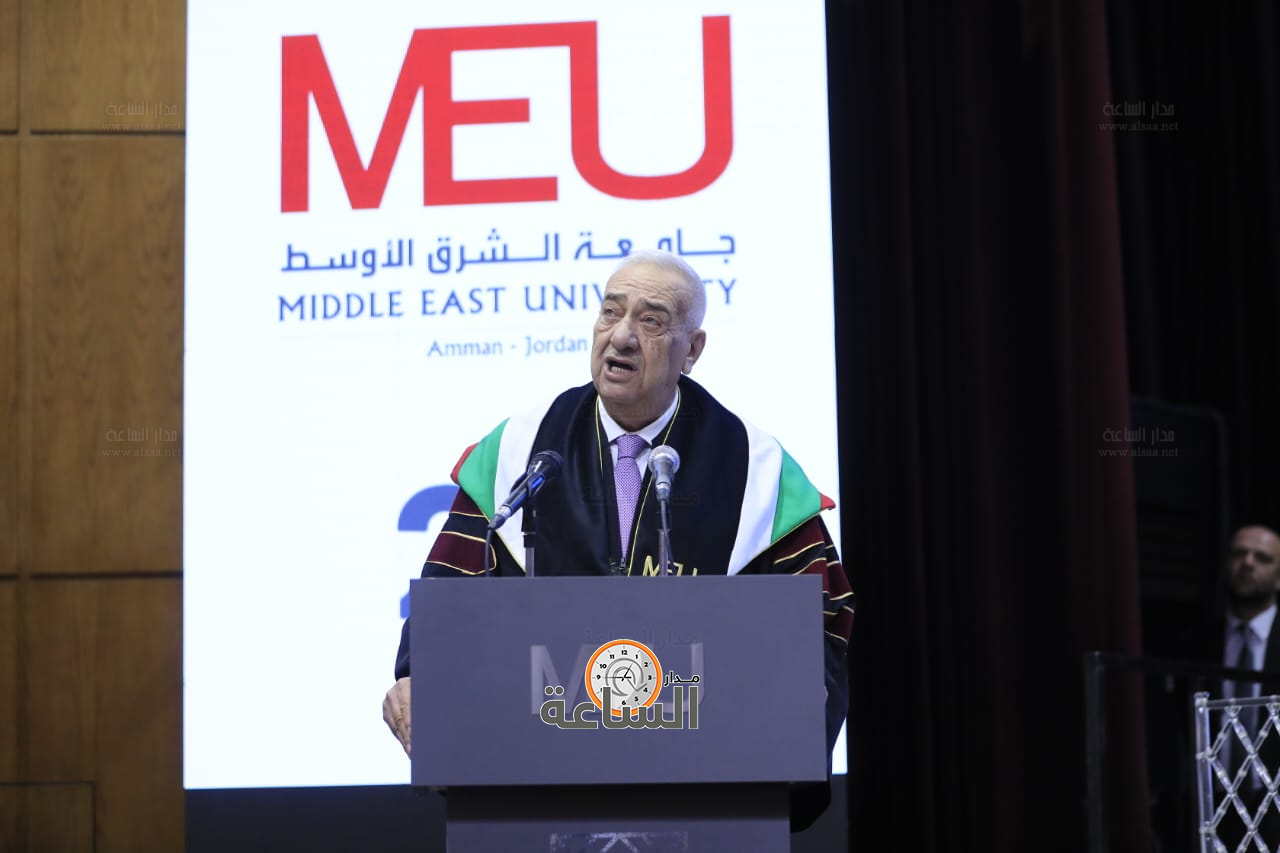 Madar Al-Saa Images 0.5701365658625579