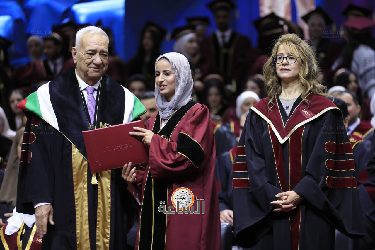 Madar Al-Saa Images 0.4850511670268206