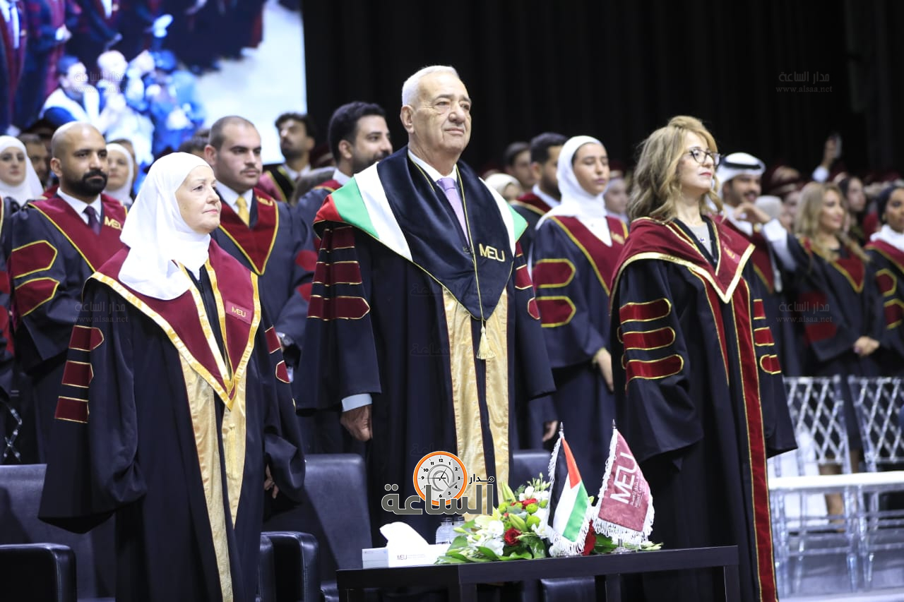 Madar Al-Saa Images 0.2752432905687051