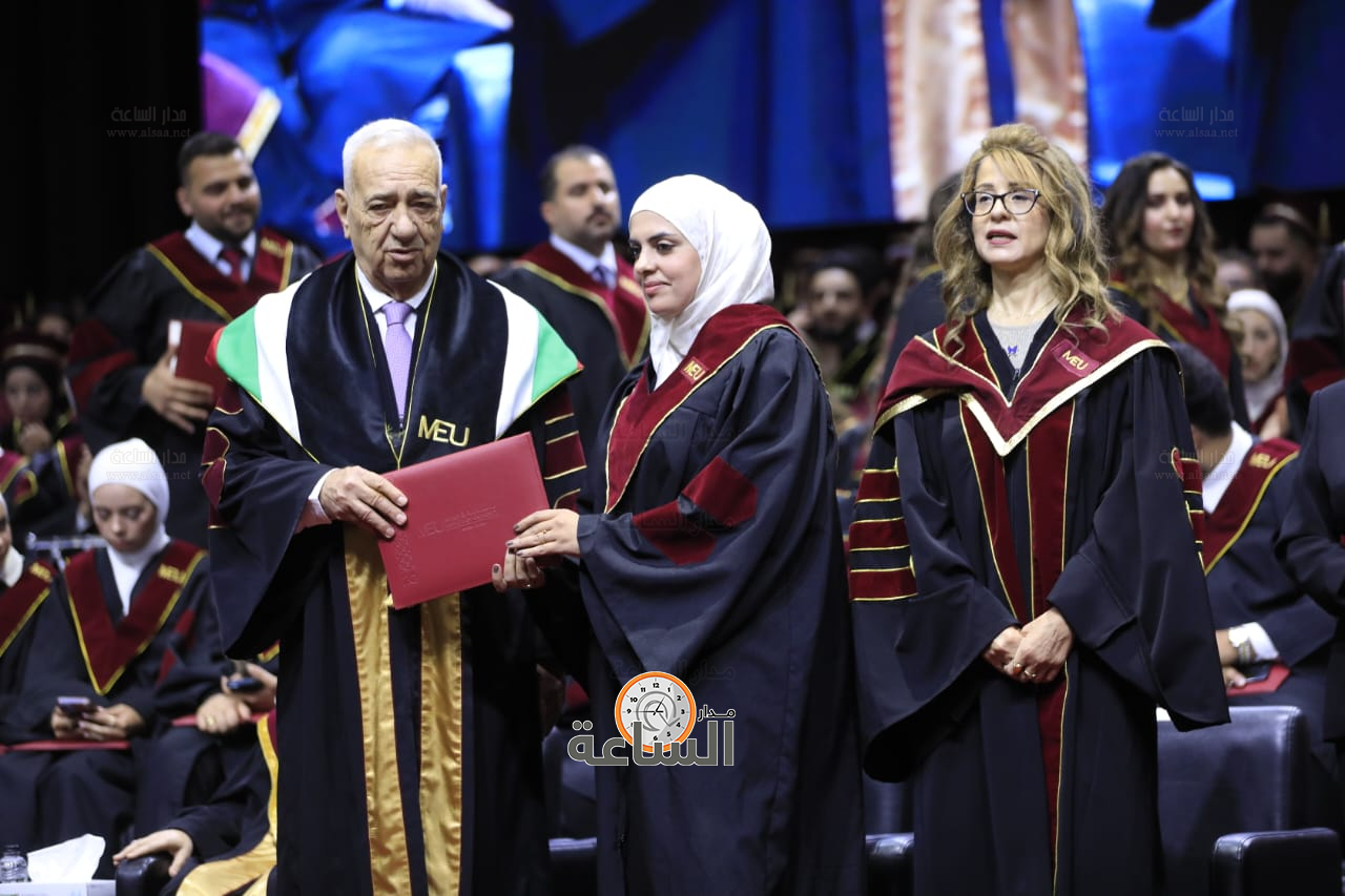 Madar Al-Saa Images 0.5027340661267191