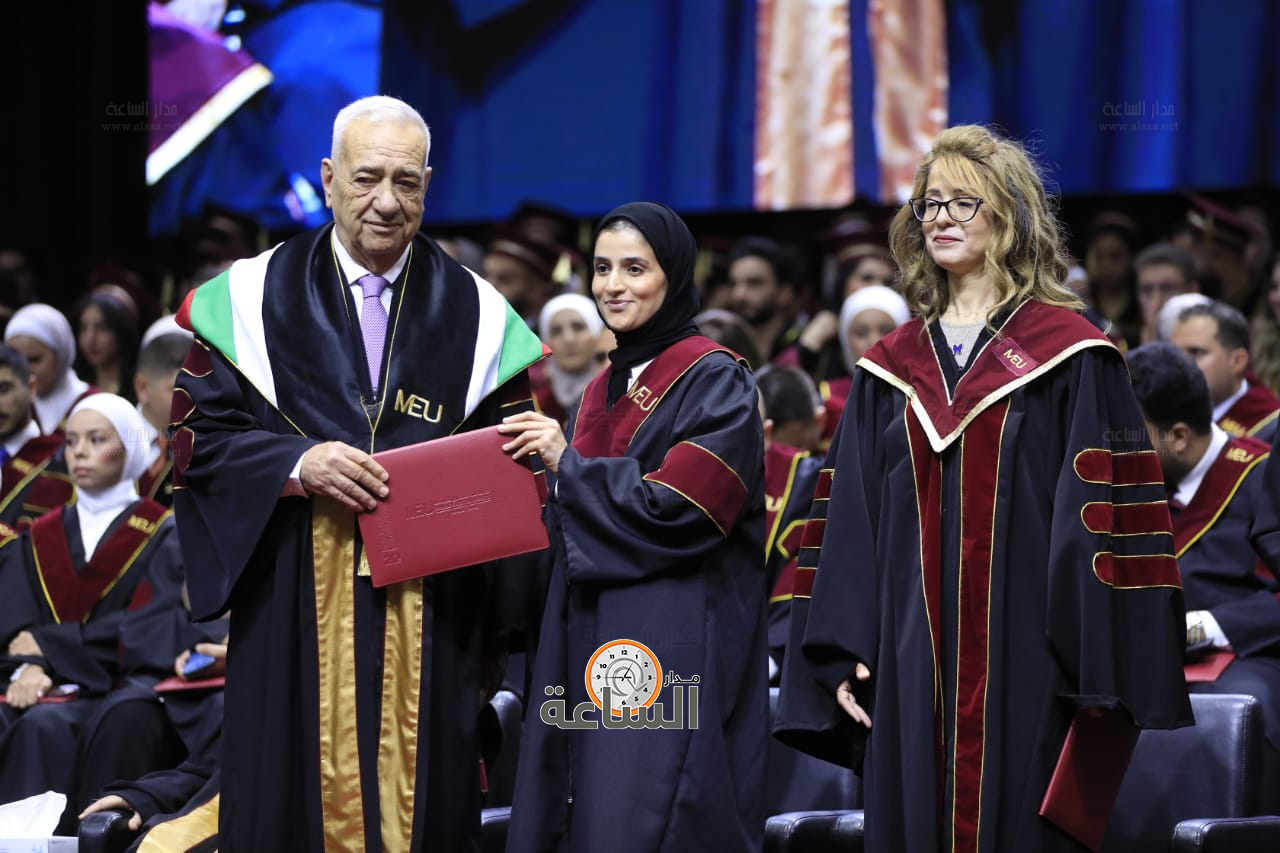 Madar Al-Saa Images 0.25046477449916826