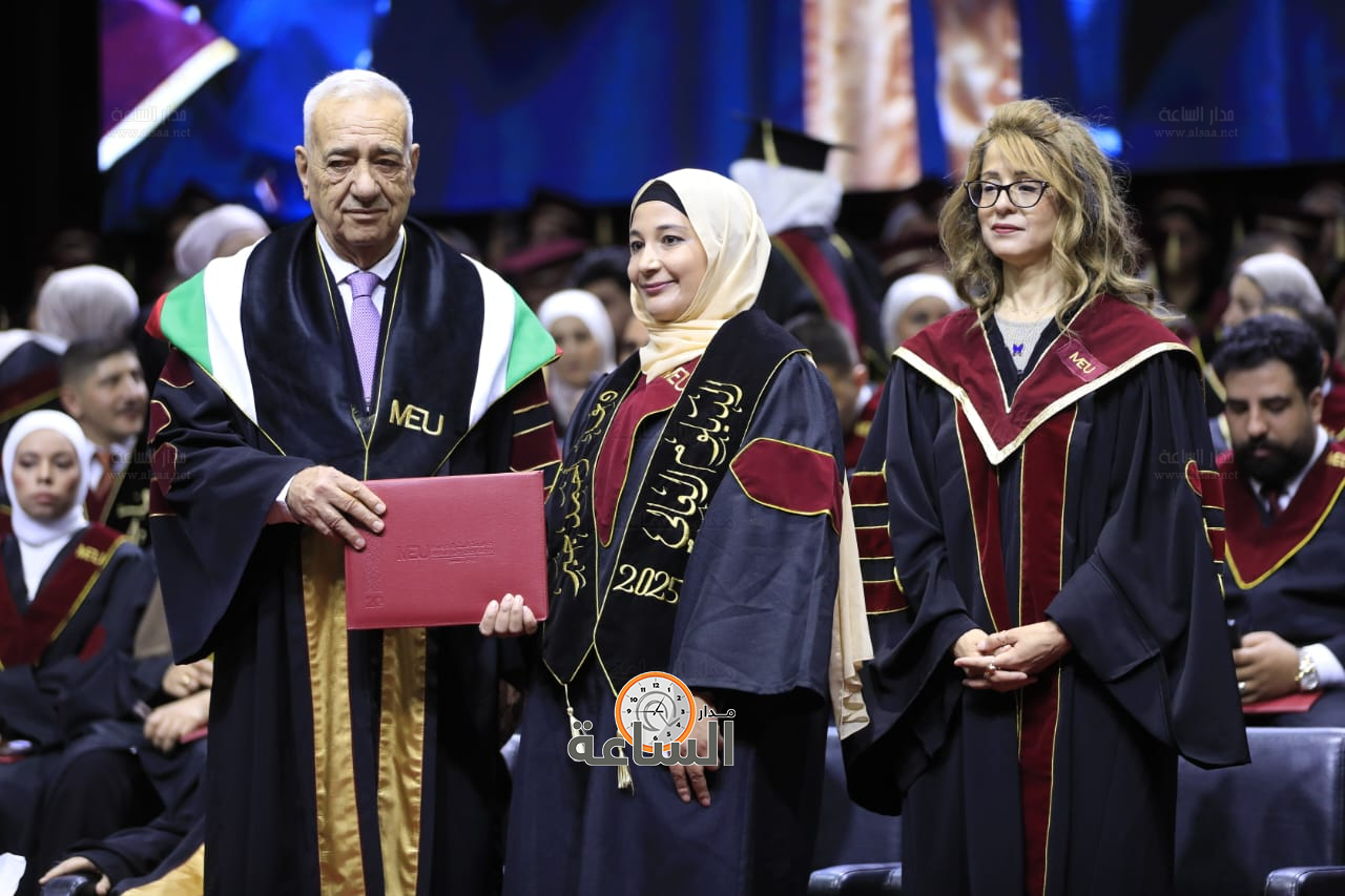 Madar Al-Saa Images 0.3089557005002507