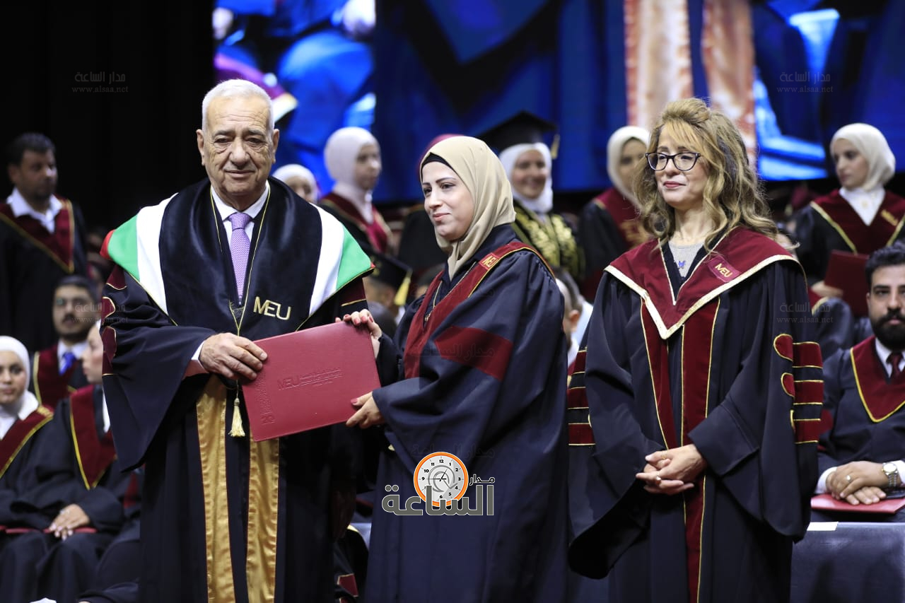 Madar Al-Saa Images 0.17993019635370688