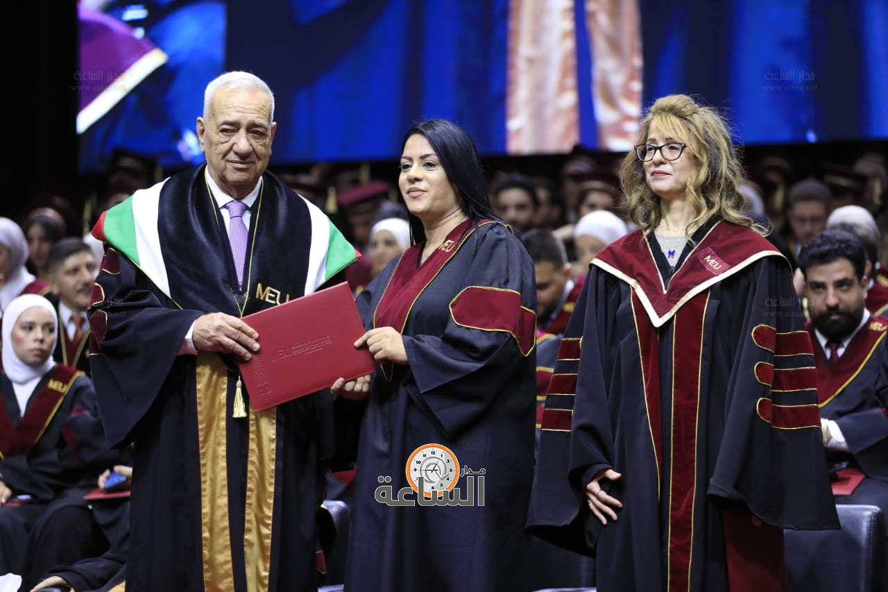 Madar Al-Saa Images 0.5743644083731393