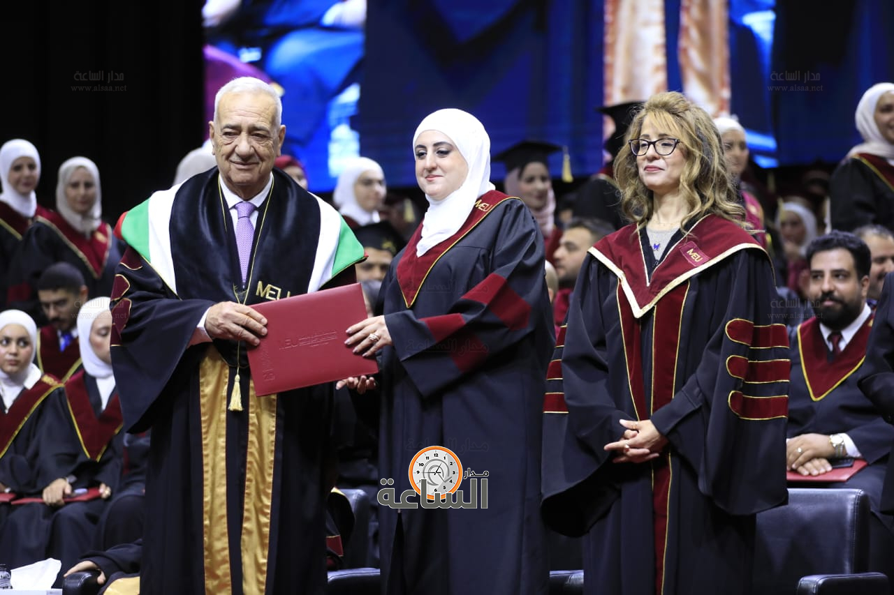 Madar Al-Saa Images 0.20454156947376434