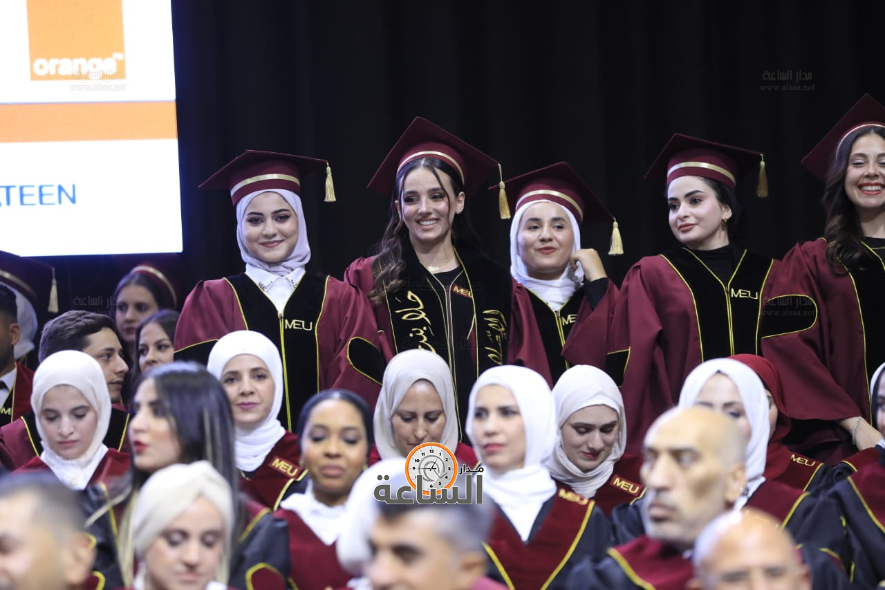 Madar Al-Saa Images 0.046216688081432755