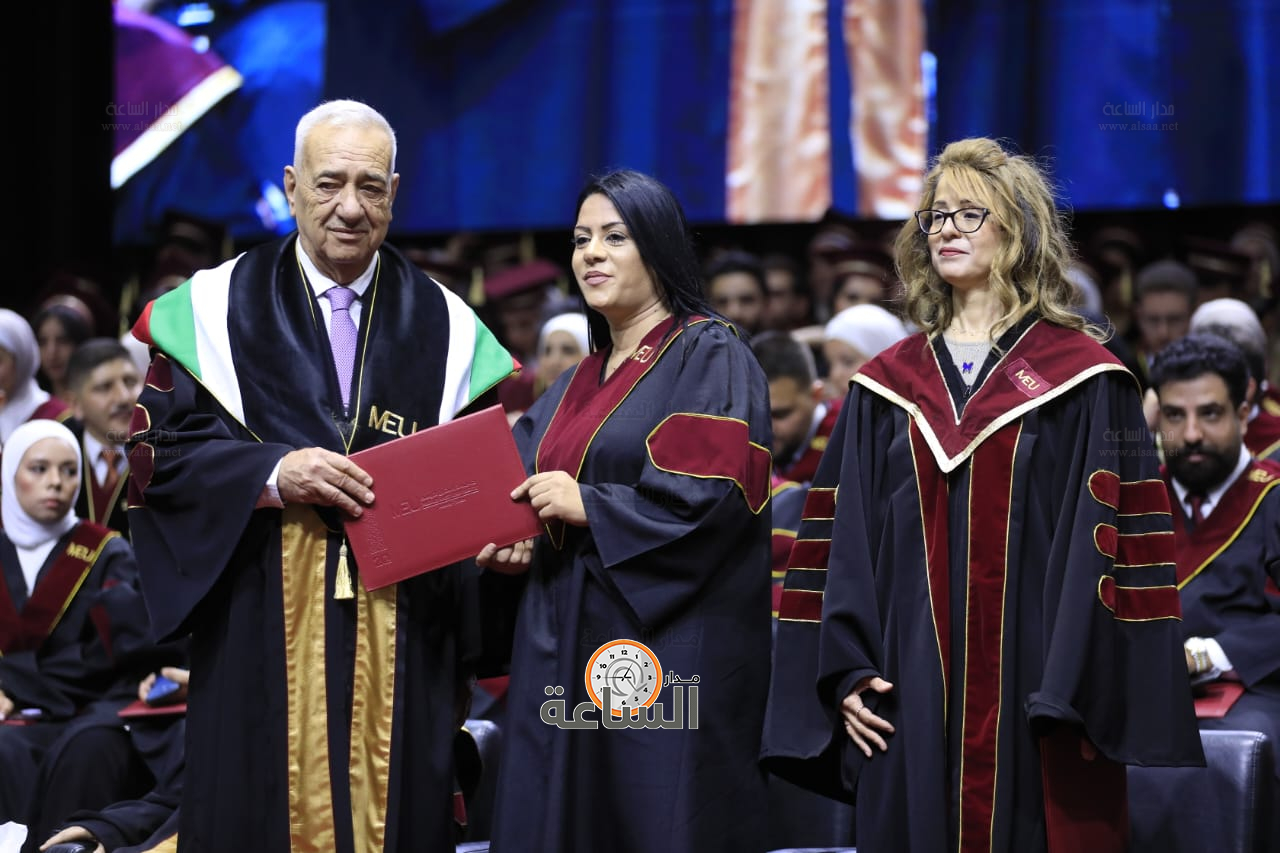 Madar Al-Saa Images 0.4124685062324073