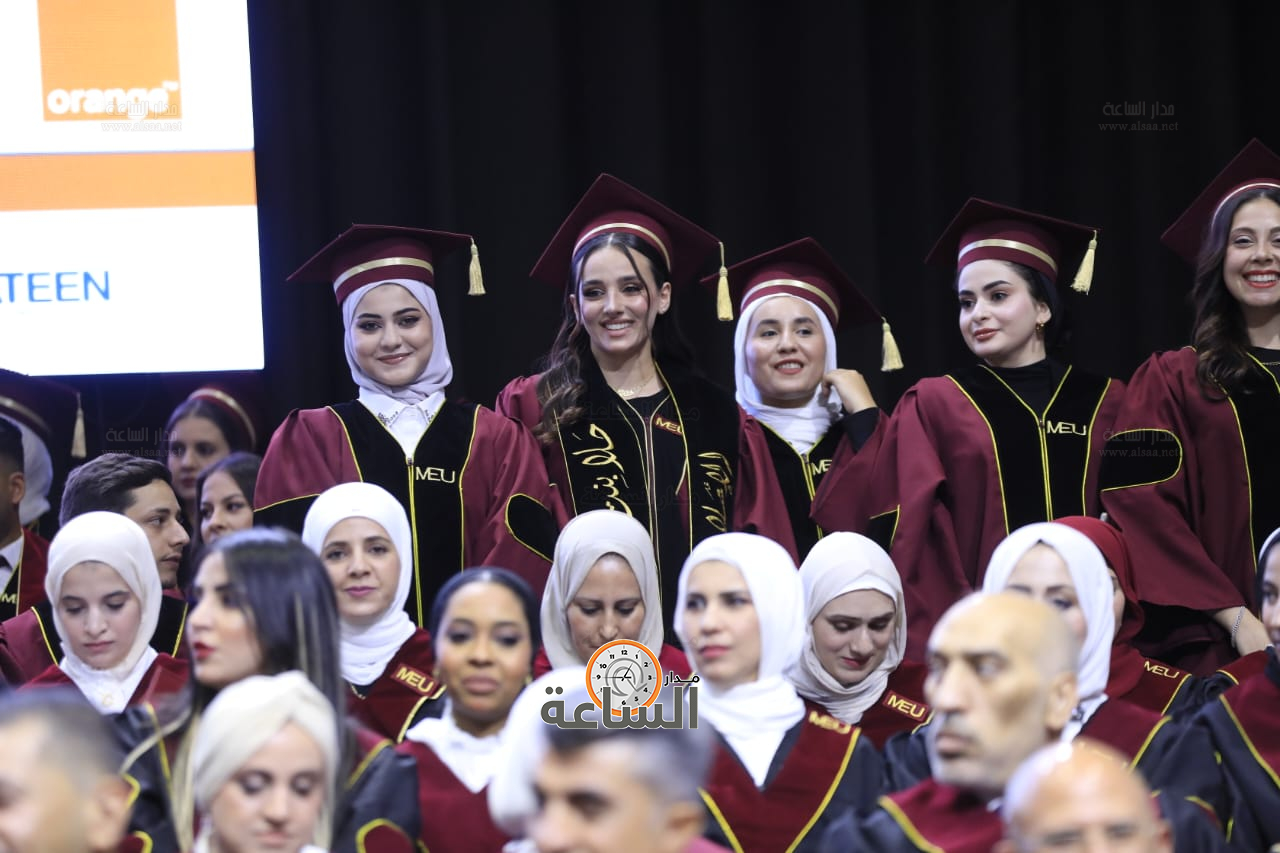 Madar Al-Saa Images 0.849378252582009