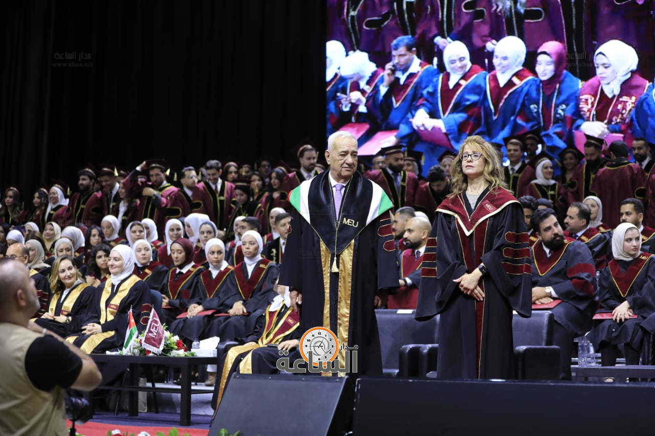 Madar Al-Saa Images 0.013298647688183785